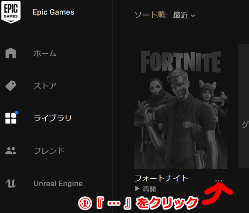 フォート ナイト アップデート できない フォートナイトクリエイティブで増えていくバグへの対処方法 最悪の日に備える