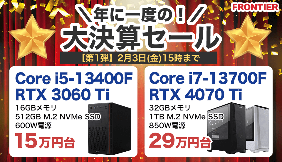 Core I5-13400 10コア 16スレッド DDR4-3200 16GBメモリ NVMe SSD