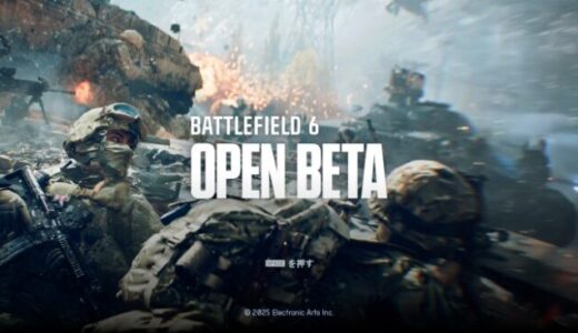 バトルフィールド6PC版 オープンベータの始め方｜無料でBF6できるぞ！