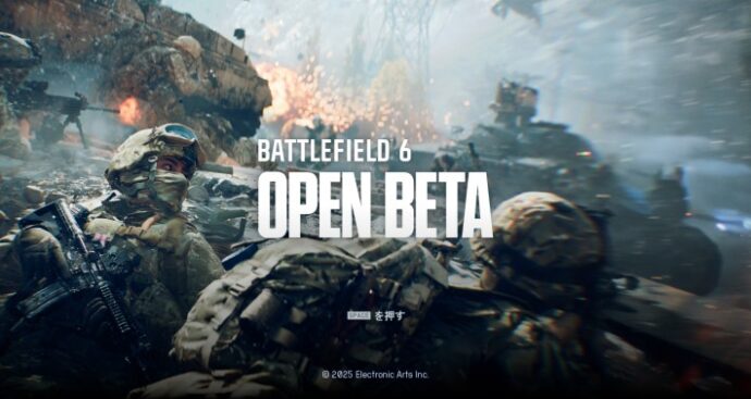 バトルフィールド6PC版 オープンベータの始め方｜無料でBF6できるぞ！