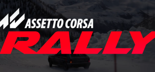 アセットコルサ ラリー 推奨スペックとおすすめゲーミングPC